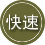 泗县24小时道路救援