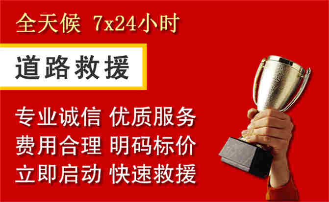 2026年秋季雨水偏多,泗县道路救援面临多重运营难题分析