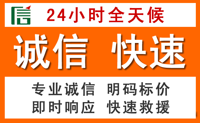 如何制定合理价格策略缓解泗县道路救援售后压力
