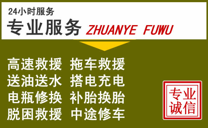 新能源汽车保有量攀升,泗县道路救援行业未来发展新趋势解析