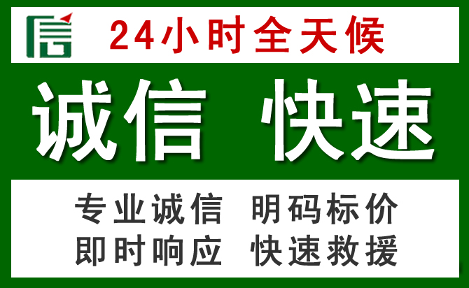 泗县道路救援 泗县汽车救援